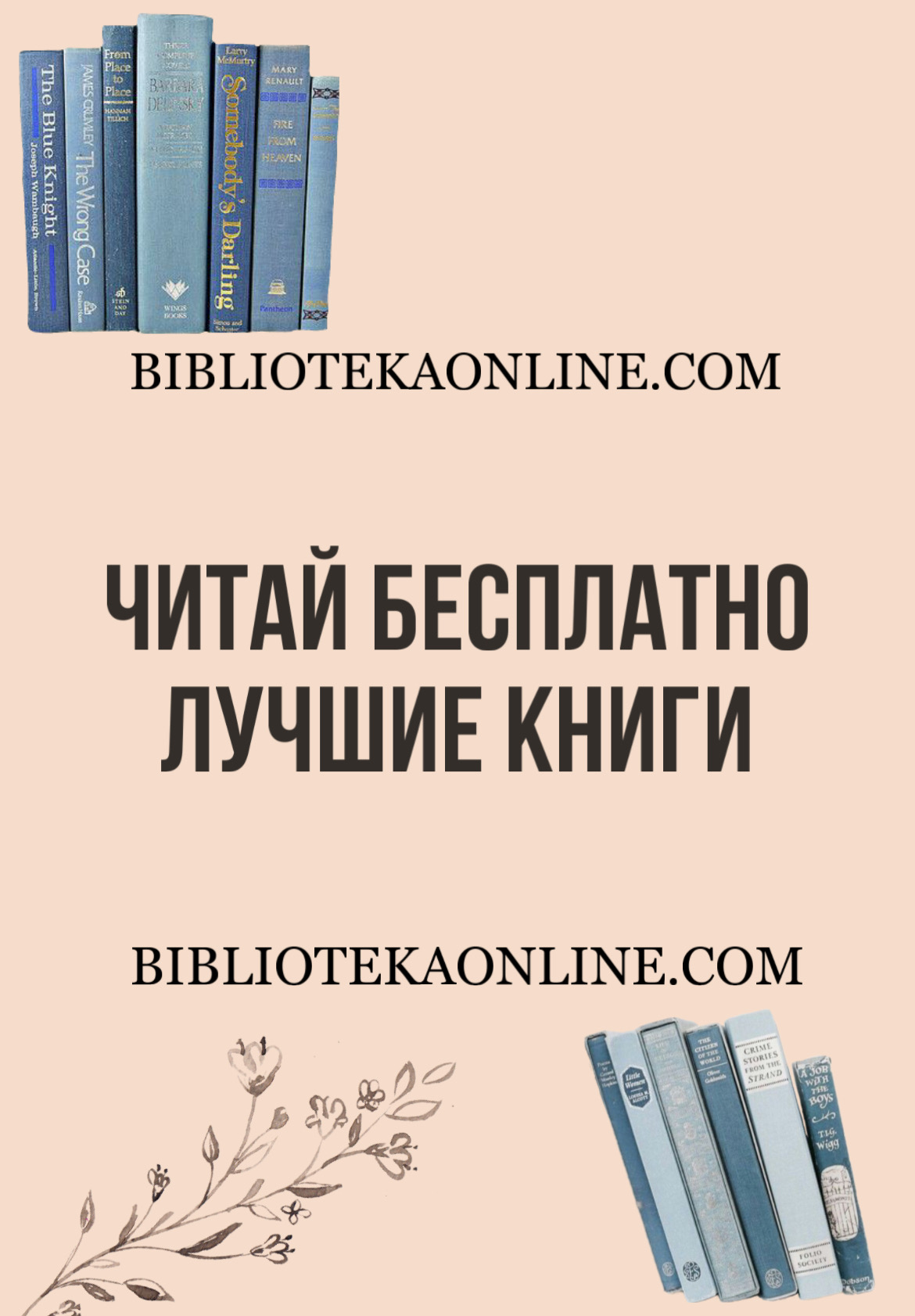 Дебил с дубинкой. Том 5 - Артем Всеволодович Туров