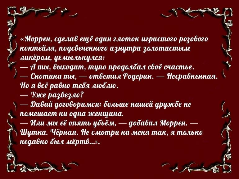 Все книги серии «Академия хаоса» («Лабиринт стихий», «Искушение огнём», «Когда рушатся стены») Ольги Ярошинской по порядку чтения. Фото №7