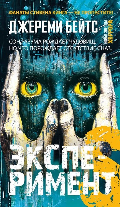 Новинки месяца: семейные драмы, увлекательные детективы и причудливая фантастика. Фото №13