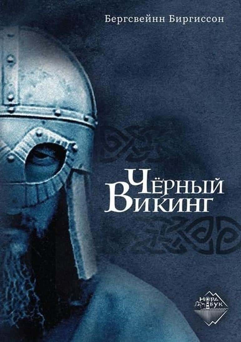Новинки месяца: семейные драмы, увлекательные детективы и причудливая фантастика. Фото №14